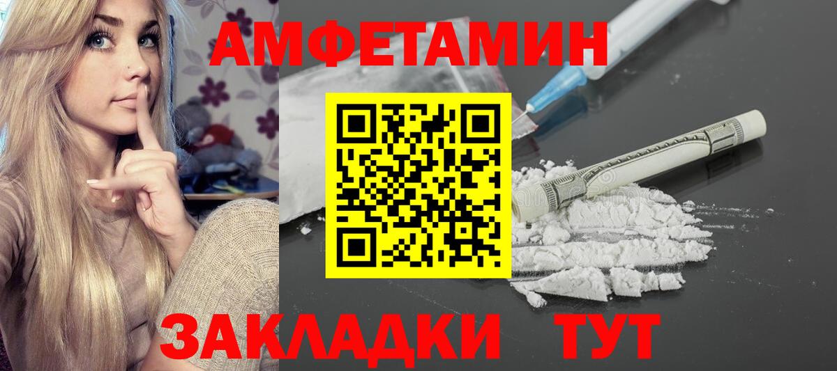 ОМГ ОМГ tor  Amphetamine 97%  Вход с VPN  АМФ  Свободный  Amphetamine 