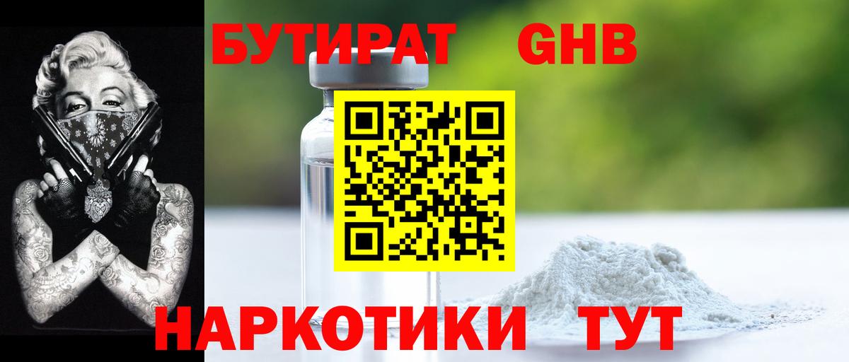 ГАШ  Свободный  МАРИХУАНА  Мефедрон   Вход с VPN  КОКАИН 