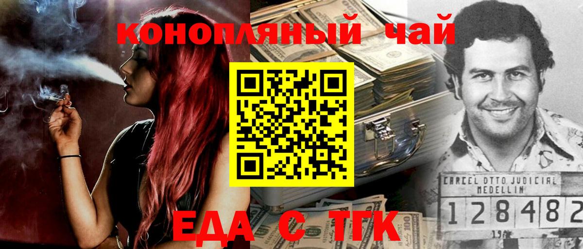 Свободный  Canna-Cookies марихуана  Вход с VPN 