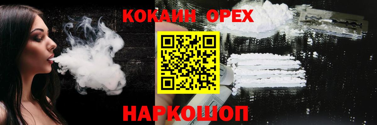 ГАШ Свободный