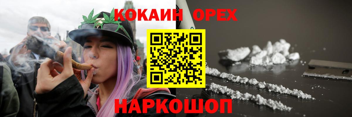 Кокаин 98% Свободный