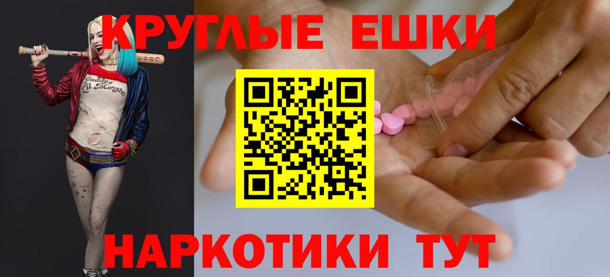 Ecstasy 280 MDMA Свободный