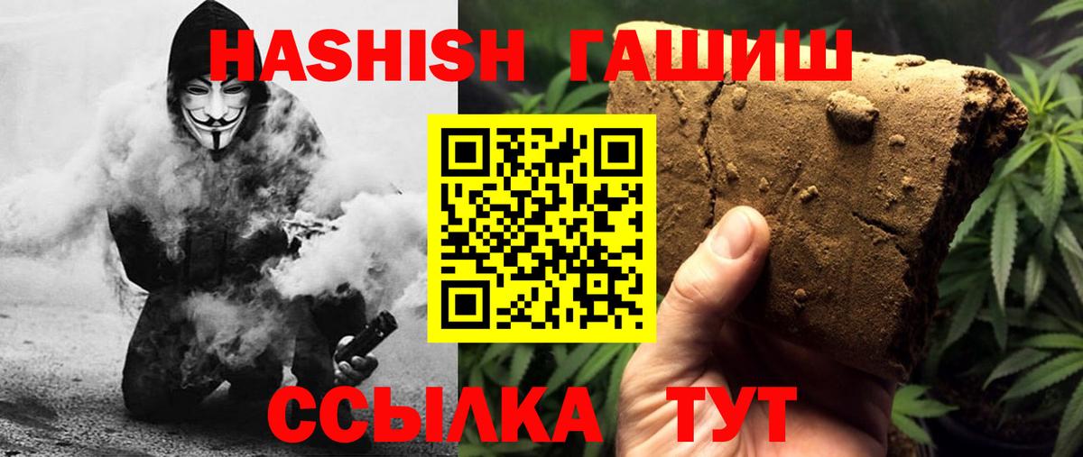 Гашиш убойный  Гашиш  Свободный  ГАШИШ 40% ТГК  Вход с VPN 