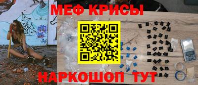 ALPHA-PVP Севастополь