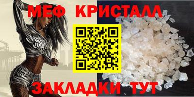 ALPHA-PVP Севастополь