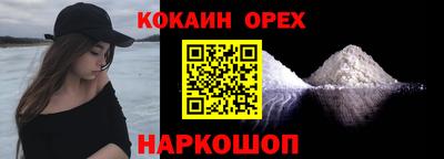 меф Северобайкальск