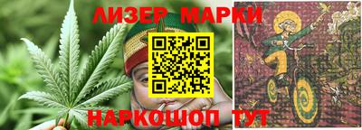 меф Северобайкальск