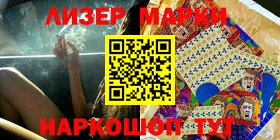 меф Северобайкальск