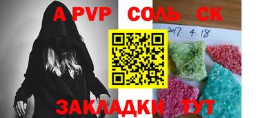 бутик Свободный