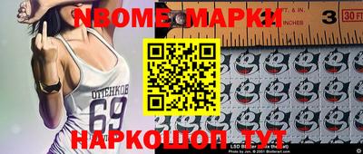 меф Северобайкальск