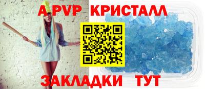 бутик Свободный