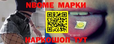 ALPHA-PVP Севастополь