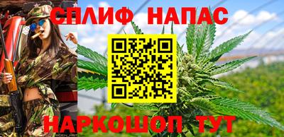 меф Северобайкальск