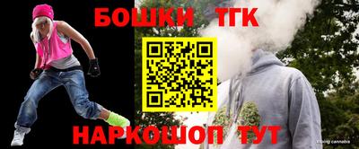 меф Северобайкальск