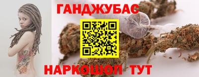 ALPHA-PVP Севастополь