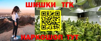 меф Северобайкальск
