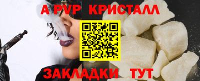 меф Северобайкальск