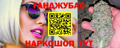меф Северобайкальск