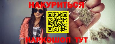 ALPHA-PVP Севастополь
