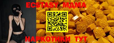 меф Северобайкальск