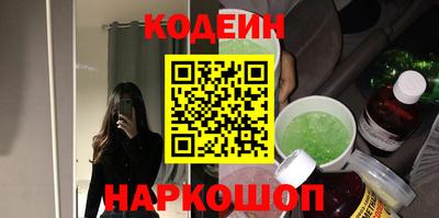 бутик Свободный