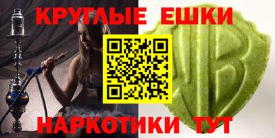 меф Северобайкальск