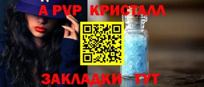 меф Северобайкальск