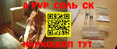 бутик Свободный