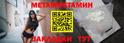 ALPHA-PVP Севастополь