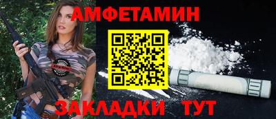 ALPHA-PVP Севастополь