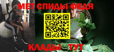 ALPHA-PVP Севастополь