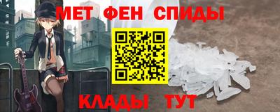 меф Северобайкальск