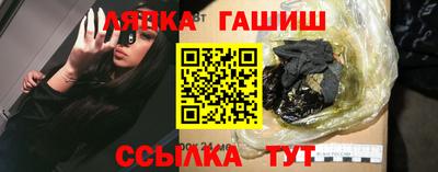 меф Северобайкальск