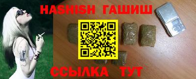 меф Северобайкальск