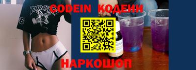 меф Северобайкальск