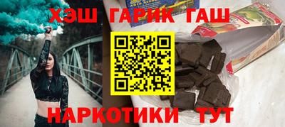 бутик Свободный
