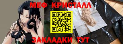 бутик Свободный
