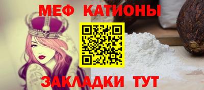 ALPHA-PVP Севастополь
