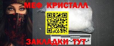 ALPHA-PVP Севастополь