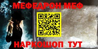 ALPHA-PVP Севастополь