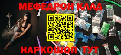 ALPHA-PVP Севастополь