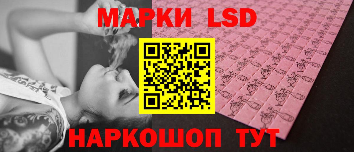 LSD-25 экстази кислота Свободный