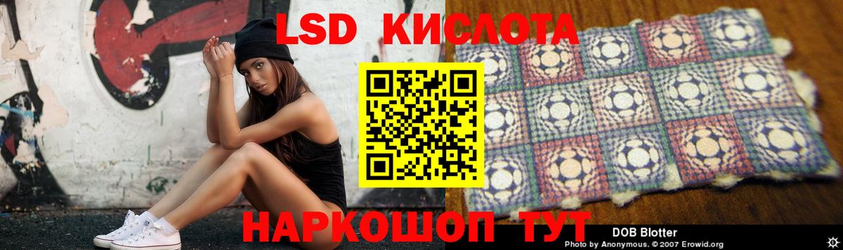 ЛСД экстази ecstasy  Лсд 25 экстази  Свободный  Вход с VPN 