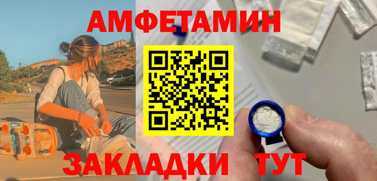 Первитин кристалл  Первитин кристалл  Свободный  Вход с VPN 