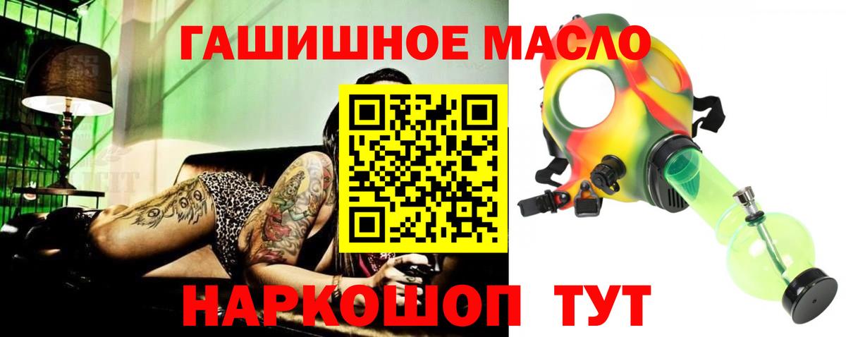магазин    Вход с VPN  ТГК вейп  Свободный  Дистиллят ТГК вейп 
